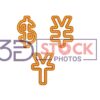 3D Currency Symbols with Gold, Red, Mixed Checks B